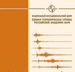 В России опубликована новая статья генерального директора РЦСС